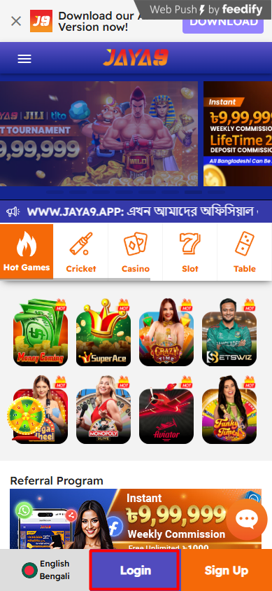 jaya9 ক্যাসিনো অনলাইনে উত্তেজনা ও বিনোদনের বিশ্ব jaya9 ক্যাসিনো অনলাইনে উত্তেজনা ও বিনোদনের বিশ্ব