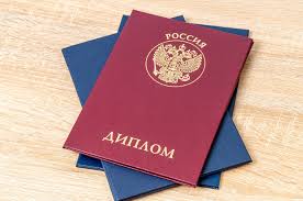 Купить диплом как выбрать и где заказать Купить диплом как выбрать и где заказать