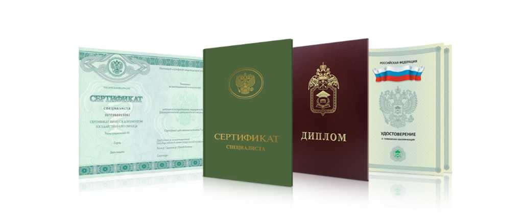 Купить диплом как выбрать и где заказать Купить диплом как выбрать и где заказать