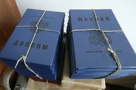 Купить диплом Литинститут им. Горького Ваш шаг к успеху Купить диплом Литинститут им. Горького Ваш шаг к успеху