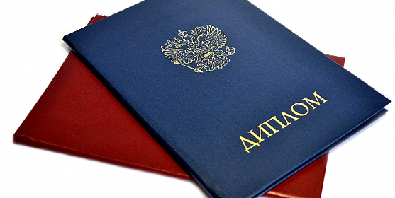 Купить диплом Литинститут им. Горького Ваш шаг к успеху Купить диплом Литинститут им. Горького Ваш шаг к успеху