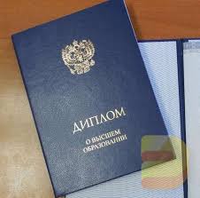 Купить диплом МГИК (МГУКИ) - Ваш успешный шаг к карьере Купить диплом МГИК (МГУКИ) - Ваш успешный шаг к карьере