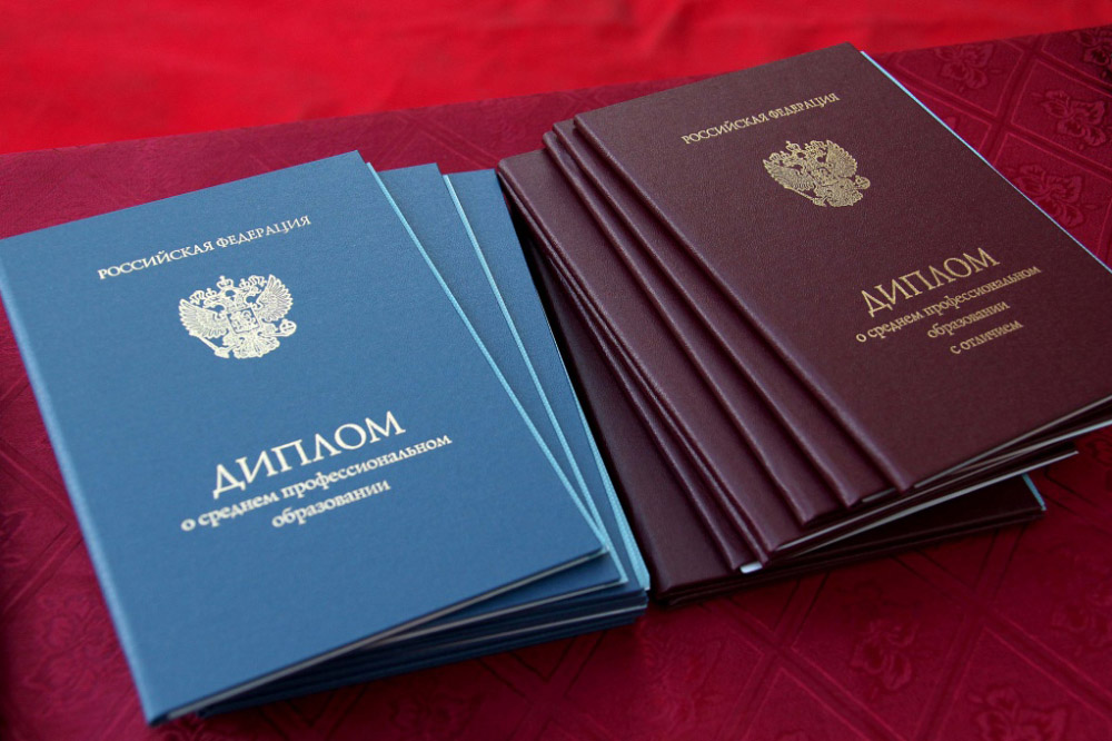 Купить диплом в Архангельске все, что вам нужно знать -505500576 Купить диплом в Архангельске все, что вам нужно знать -505500576