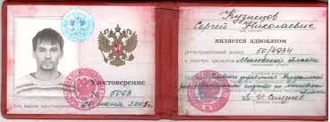 Купить диплом в Воронеже как сделать правильный выбор Купить диплом в Воронеже как сделать правильный выбор