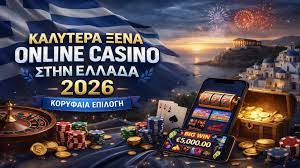 Οδηγός για τα νόμιμα online καζίνο στην Ελλάδα -1989608276 Οδηγός για τα νόμιμα online καζίνο στην Ελλάδα -1989608276